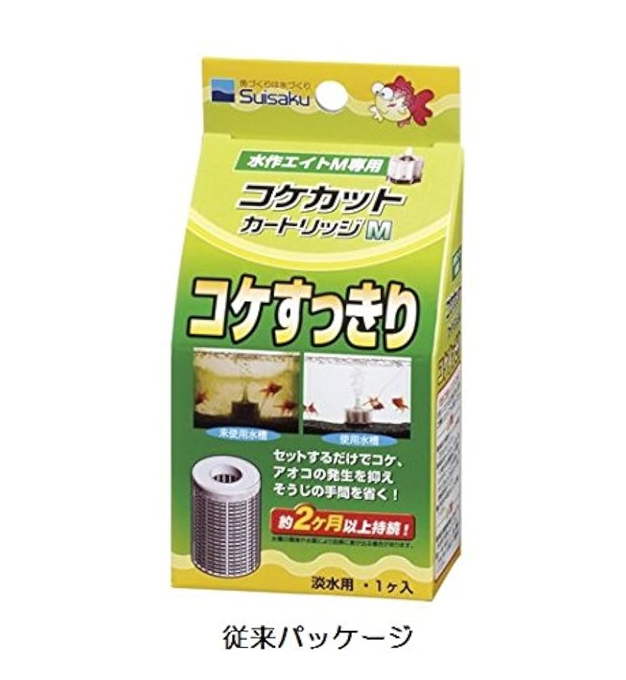 Amazon | 水作エイトM専用 コケカットカートリッジM | 水作株式